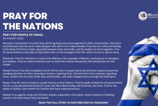 PRAY FOR THE PEOPLE OF ISRAEL